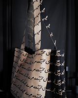 Knitwear Tote Bag