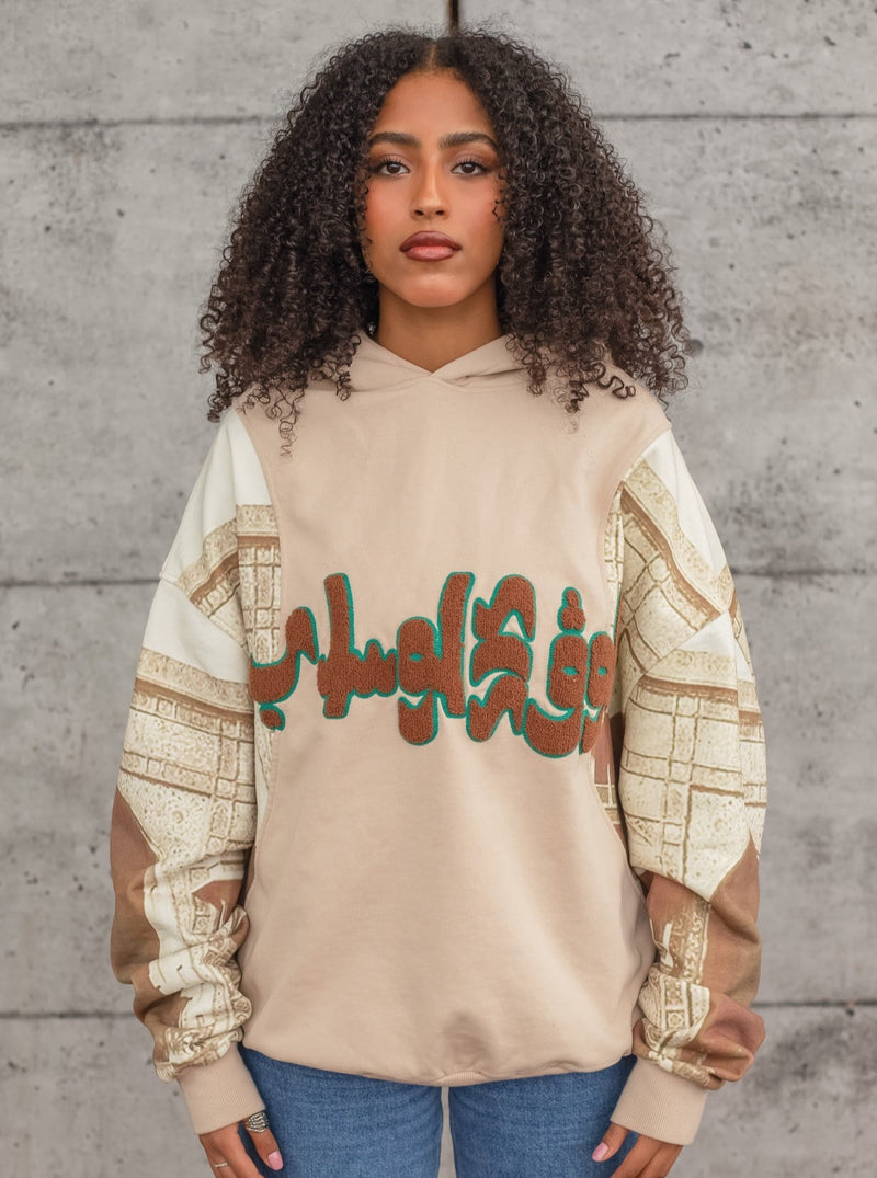 History Hoodie