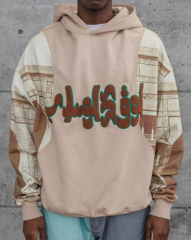 History Hoodie