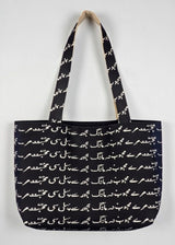 Knitwear Tote Bag