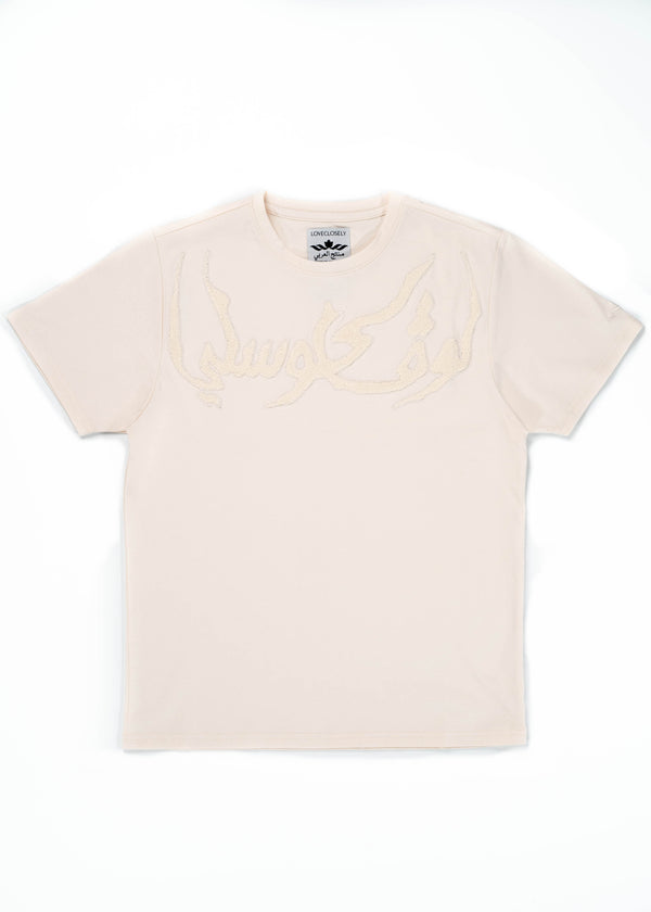 sustainable off-white unisex tee