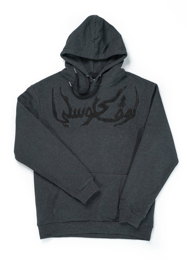 sustainable charcoal unisex hoodie