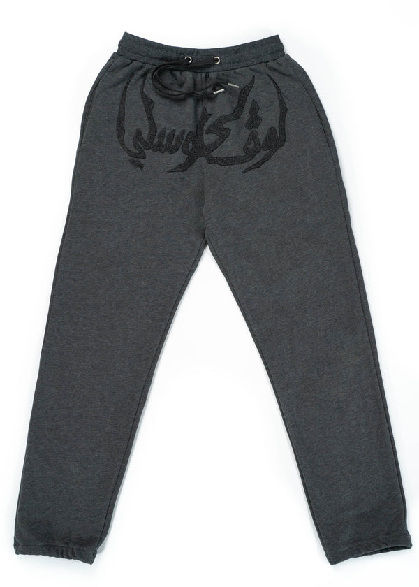 sustainable charcoal unisex pants