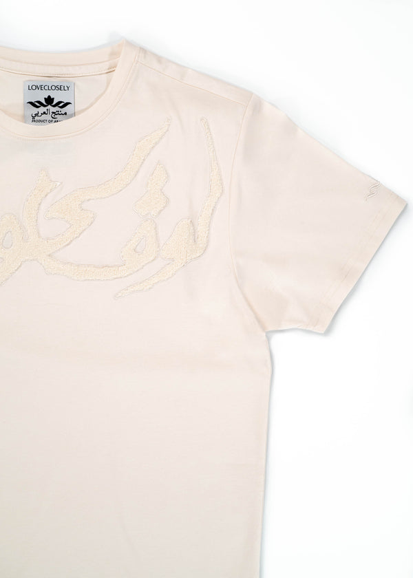 sustainable off-white unisex tee