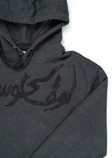 sustainable charcoal unisex hoodie