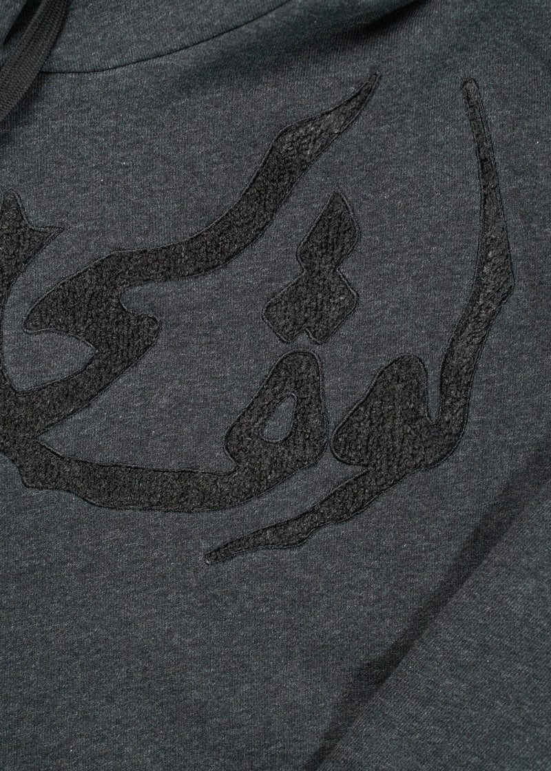 sustainable charcoal unisex hoodie