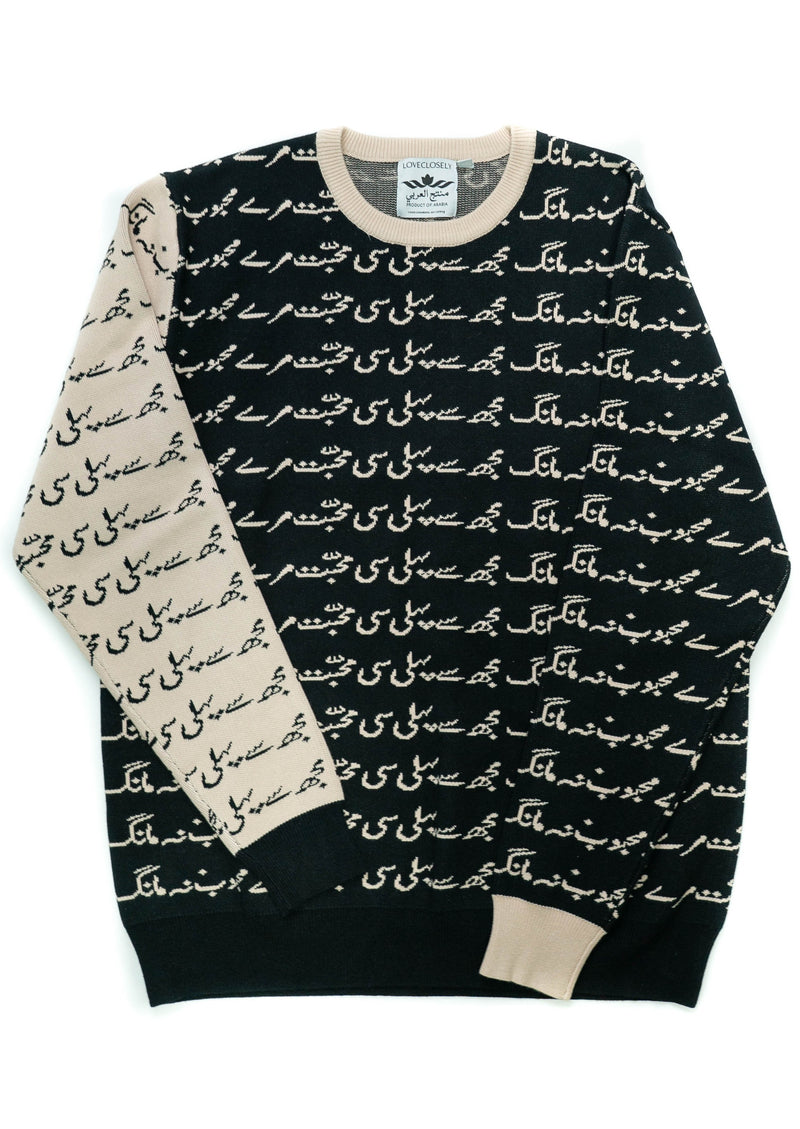 knitwear unisex crewneck