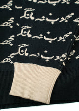 knitwear unisex crewneck