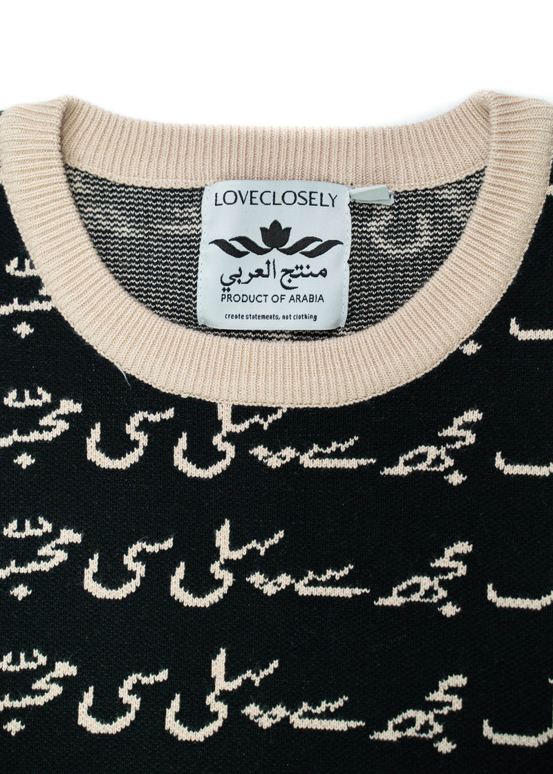 knitwear unisex crewneck