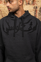 sustainable charcoal unisex hoodie