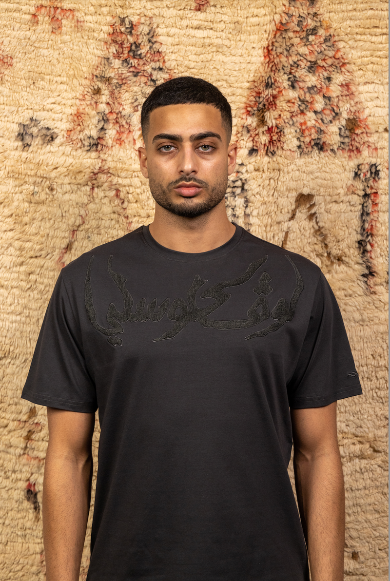 sustainable charcoal unisex tee